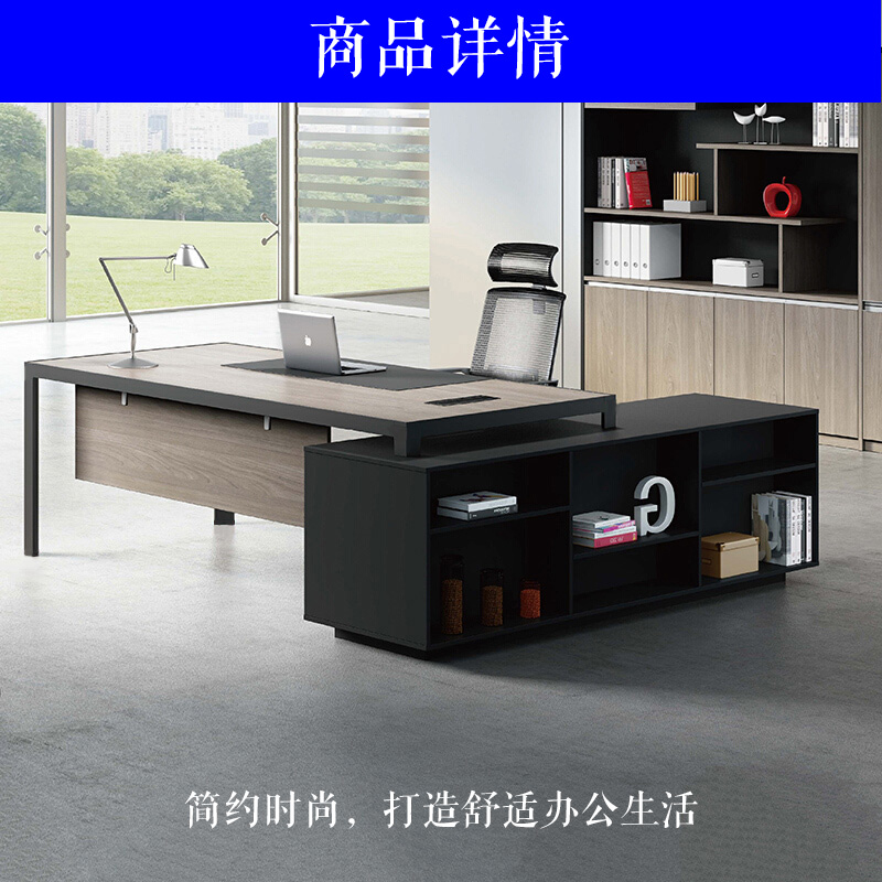 现代办公家具,现代办公桌,板式办公家具,简约办公家具