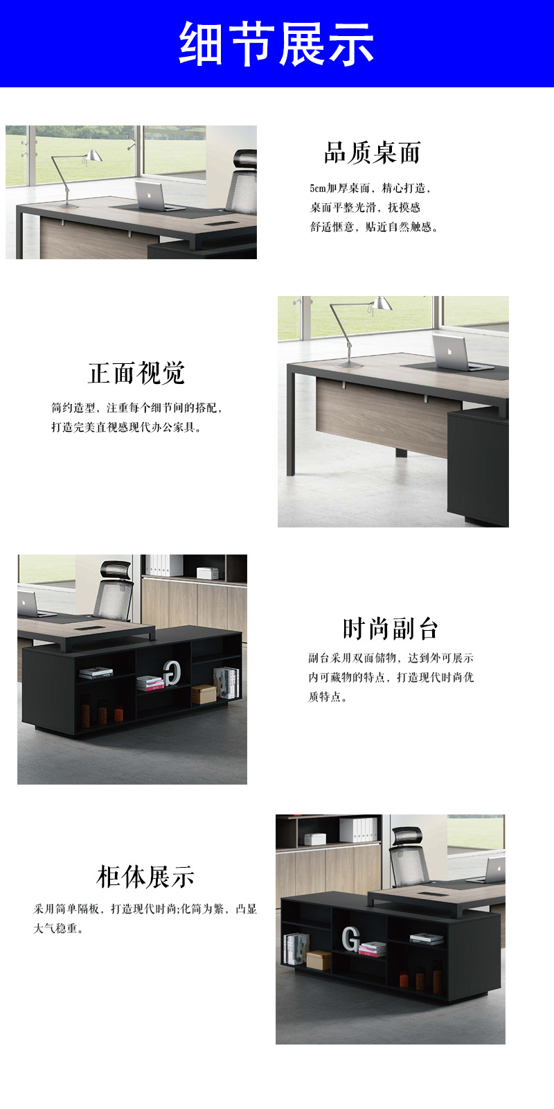 现代办公家具,现代办公桌,板式办公家具,简约办公家具